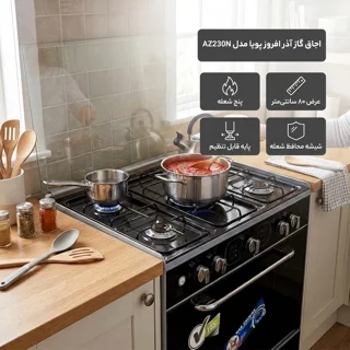 اجاق گاز آذر افروز پویا مدل AZ230N 102414341