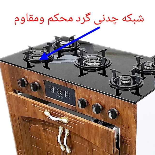اجاق گاز 5 شعله هاکان مدل رو شیشه فندک دار دو درب 102414314