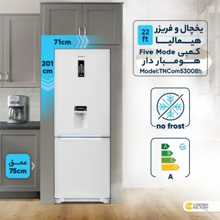 یخچال و فریزر 22 فوت هیمالیا مدل کمبی Five Mode هومباردار TNCom53008h 102414257